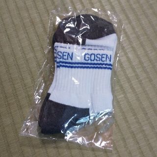 ゴーセン(GOSEN)のゴーセン 靴下 新品(その他)