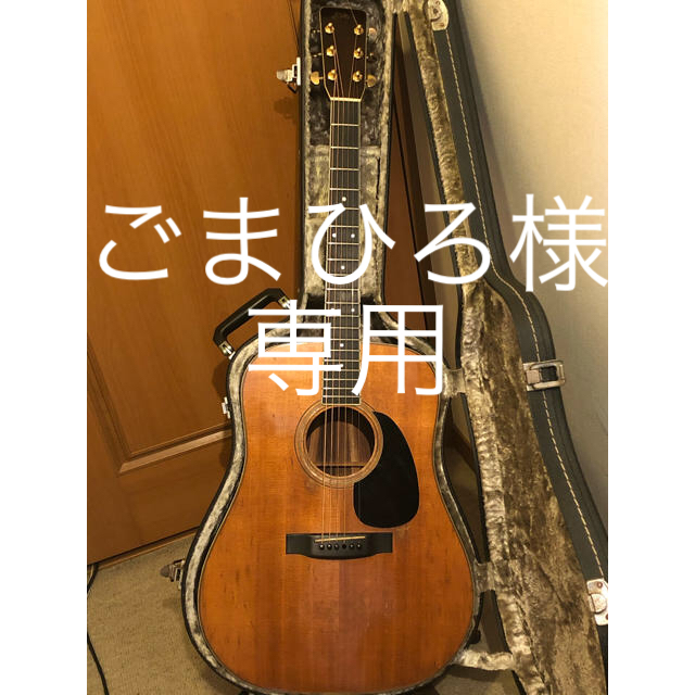 最初期70年製　プロトタイプS.yairi  YD-305   爆鳴り個体