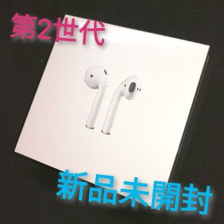 アップル(Apple)のairpods(ヘッドフォン/イヤフォン)