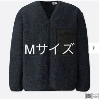 ユニクロ(UNIQLO)のUNIQLO U フリースカーディガン M (お値段相談可)(ブルゾン)