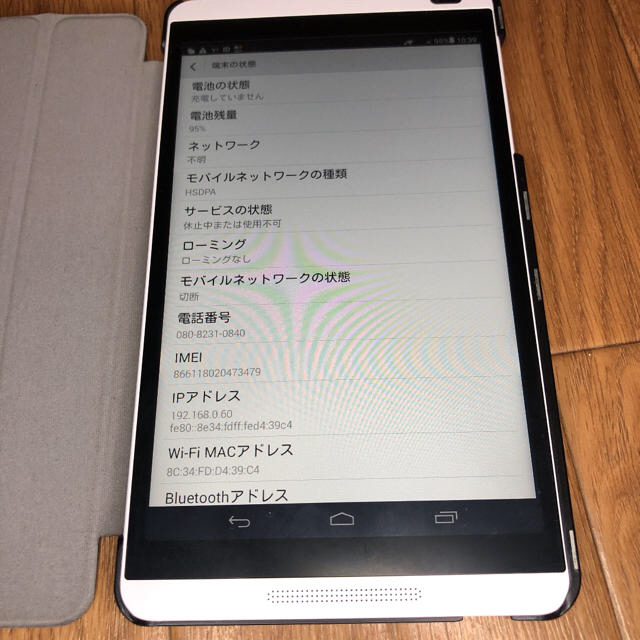 ドコモ タブレット dtab d-01G