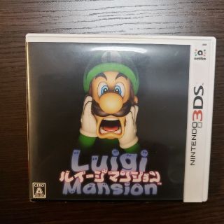 ルイージマンション 3DS(携帯用ゲームソフト)