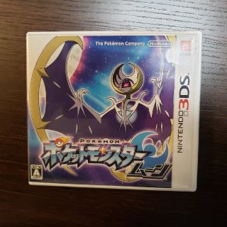 ポケットモンスター ムーン 3DS(携帯用ゲームソフト)