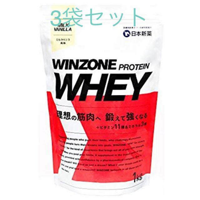 WINZONE PROTEIN WHEY ミルクバニラ風味1kg 3袋セット