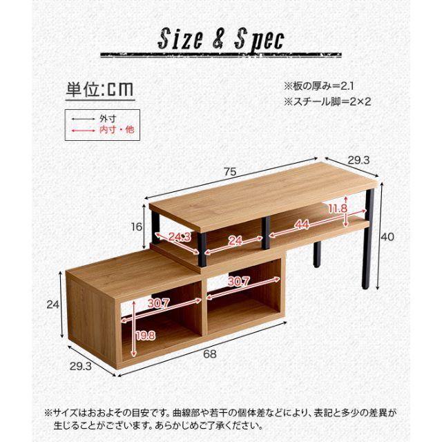 ヴィンテージ伸縮テレビ台　テレビボード　ナチュラル色 2