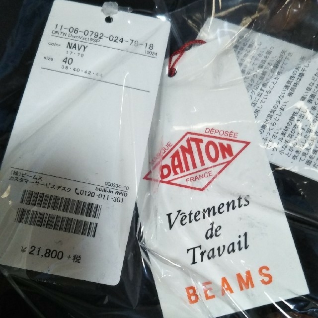 DANTON(ダントン)のさくま様専用　新品　ダントン　ウールモッサ　ダウンベスト　ネイビー　Mサイズ メンズのジャケット/アウター(ダウンベスト)の商品写真