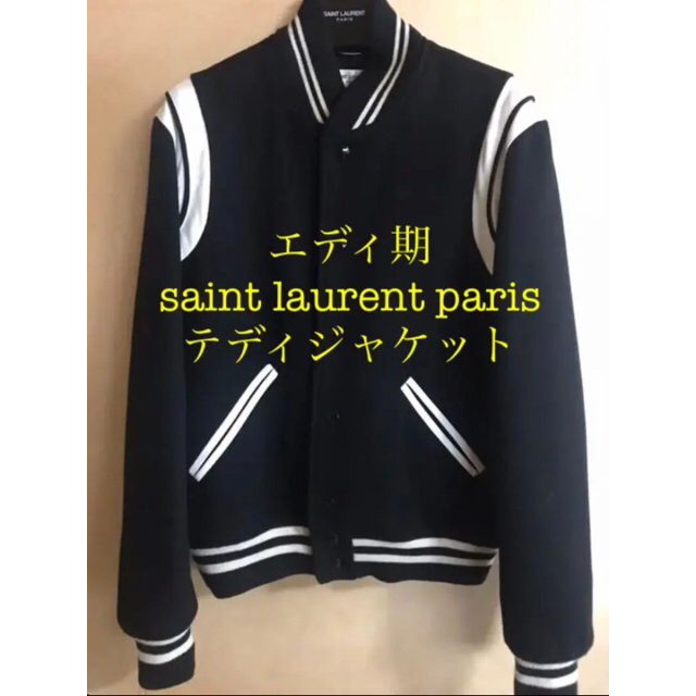 Saint Laurent - サイズ48 サンローランパリ テディジャケット スタジャンの通販 by shiggg's shop