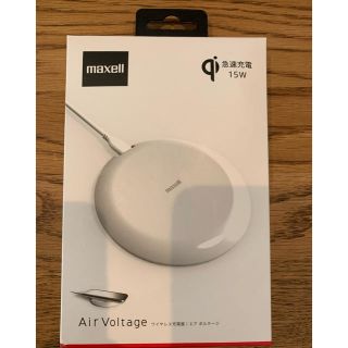 マクセル(maxell)のQi(チー)対応ワイヤレス充電器　Air Voltage(エアボルテージ)(バッテリー/充電器)