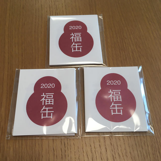 MUJI (無印良品)(ムジルシリョウヒン)の無印良品　福缶2020 カレンダー　3個セット インテリア/住まい/日用品の文房具(カレンダー/スケジュール)の商品写真