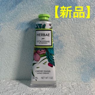 ロクシタン(L'OCCITANE)の新品 ロクシタン エルバヴェール ハンドクリーム (ハンドクリーム)