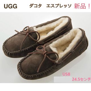 アグ(UGG)のUGG ダコタ　モカシン　US8 新品！(スリッポン/モカシン)