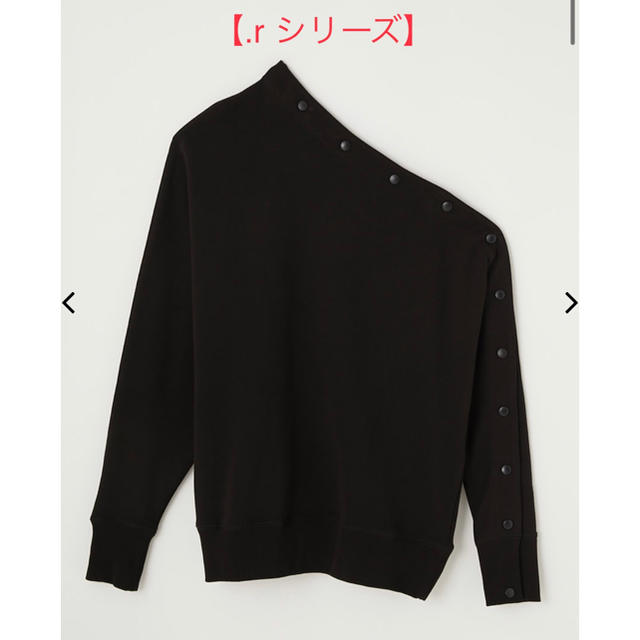 rienda(リエンダ)のリエンダ☆rienda☆.rシリーズ！Button NC Sweat TOP-R レディースのトップス(トレーナー/スウェット)の商品写真