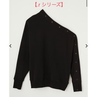 リエンダ(rienda)のリエンダ☆rienda☆.rシリーズ！Button NC Sweat TOP-R(トレーナー/スウェット)