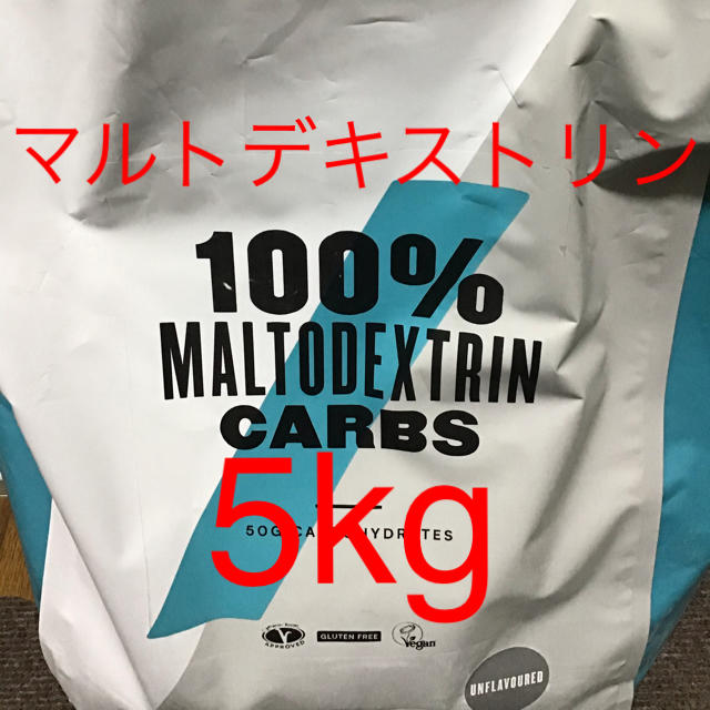 MYPROTEIN(マイプロテイン)のマルトデキストリン  5kg 新品未開封　マイプロテイン  食品/飲料/酒の健康食品(その他)の商品写真