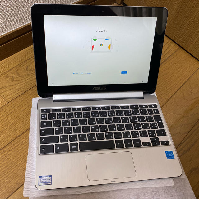 ASUS(エイスース)のASUS Chromebook Flip C100PA シルバー スマホ/家電/カメラのPC/タブレット(ノートPC)の商品写真