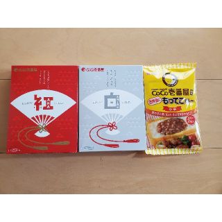 CoCo壱番屋 ココイチ2020年　福袋セット(レトルト食品)