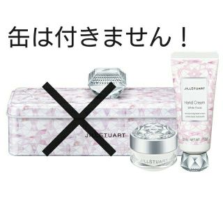 ジルスチュアート(JILLSTUART)の新品 JILLSTUART ホワイトフローラル リップバーム＆ハンドクリーム(リップケア/リップクリーム)