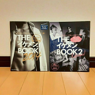 雑誌付録＊イケメンBOOK(その他)