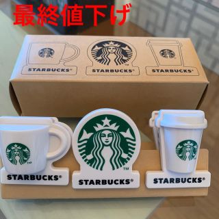 スターバックスコーヒー(Starbucks Coffee)のスタバ福袋2020 クリップ3個セット(その他)