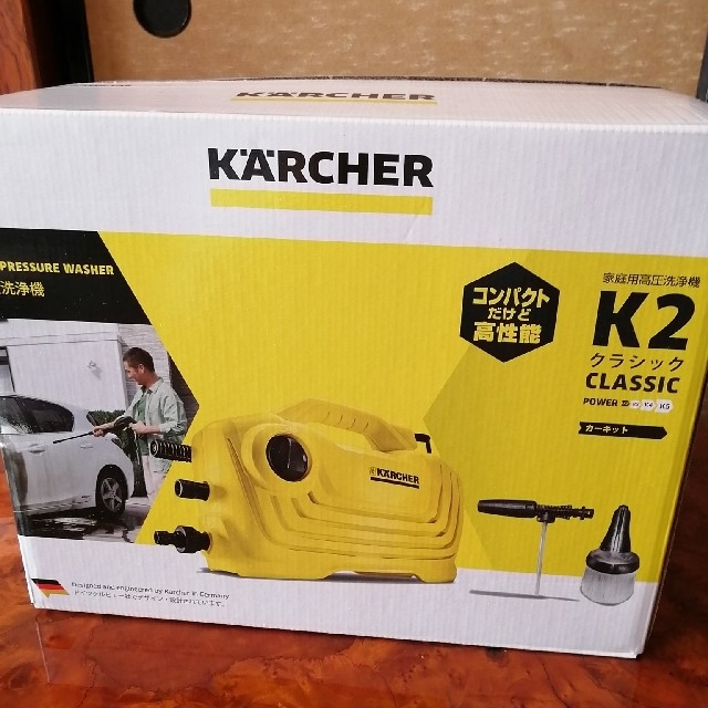 ◆ケルヒャー K2 クラシック カーキット◆新品未開封 高圧洗浄機