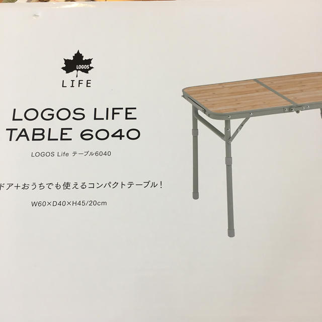 LOGOS(ロゴス)のロゴス　ライフテーブル　6040 スポーツ/アウトドアのアウトドア(テーブル/チェア)の商品写真