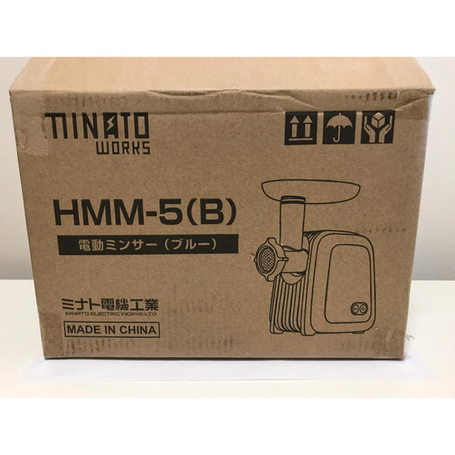 ミナト 電動ミンサー HMM-5(B) の通販 by Kristen's shop|ラクマ ミナト 電動ミンサー HMM-5(B) の通販 by Kristen's shop|ラクマ
