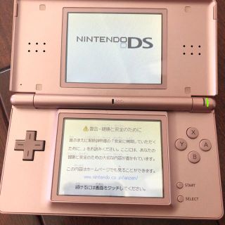 ニンテンドーDS(ニンテンドーDS)の【リッチさん専用】ニンテンドーDS ピンク 充電器付(携帯用ゲーム機本体)