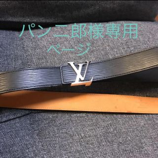 ルイヴィトン(LOUIS VUITTON)のパン二郎様専用(ベルト)