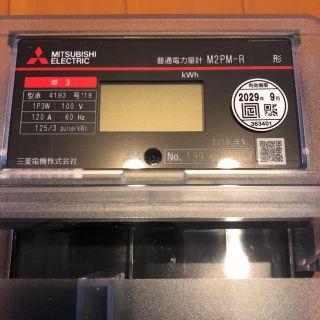 MITSUBISHI/三菱 HF-MP43BJ サーボモーター オンラインストア店舗 www