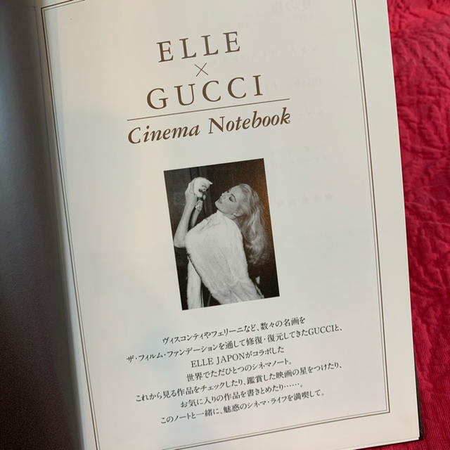 GUCCI CINEMA NOTEBOOK インテリア/住まい/日用品の文房具(ノート/メモ帳/ふせん)の商品写真