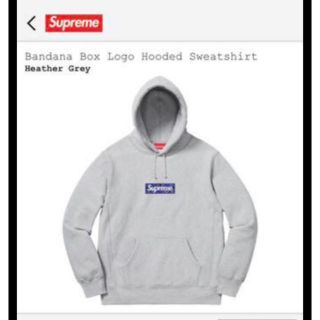 シュプリーム(Supreme)のsupreme box logo hooded sweat shirts(スウェット)