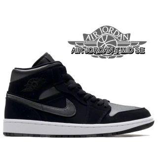 ナイキ(NIKE)のジョーダン1 MID (スニーカー)