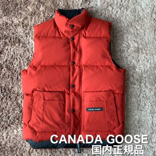 カナダグース(CANADA GOOSE)の【美品】カナダグース  ダウンベスト 国内正規品  CANADA GOOSE(ダウンジャケット)