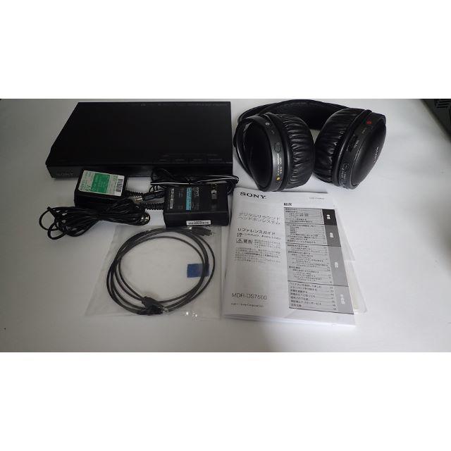 sony MDR-DS7500 ワイヤレス　7.1ch　ヘットフォンスマホ/家電/カメラ
