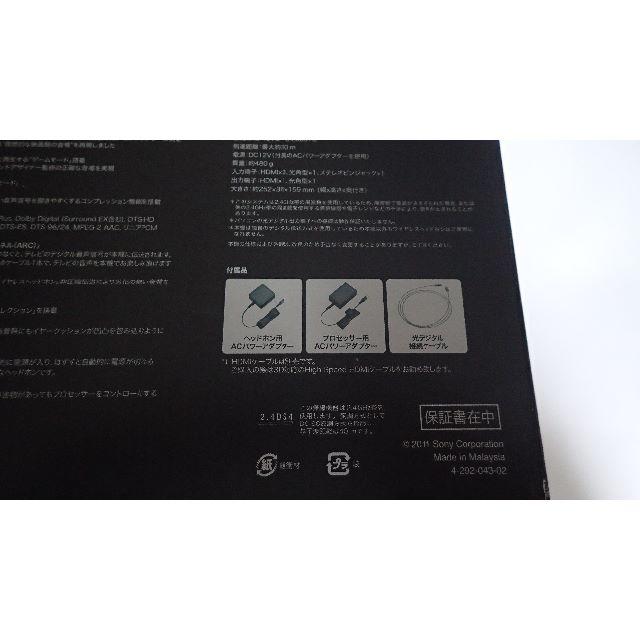 sony MDR-DS7500 ワイヤレス　7.1ch　ヘットフォン スマホ/家電/カメラのオーディオ機器(ヘッドフォン/イヤフォン)の商品写真