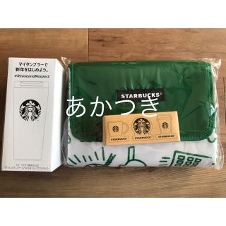 スターバックスコーヒー(Starbucks Coffee)の新品未使用◆スターバックス 福袋 3点セット スタバ 抽選販売(タンブラー)