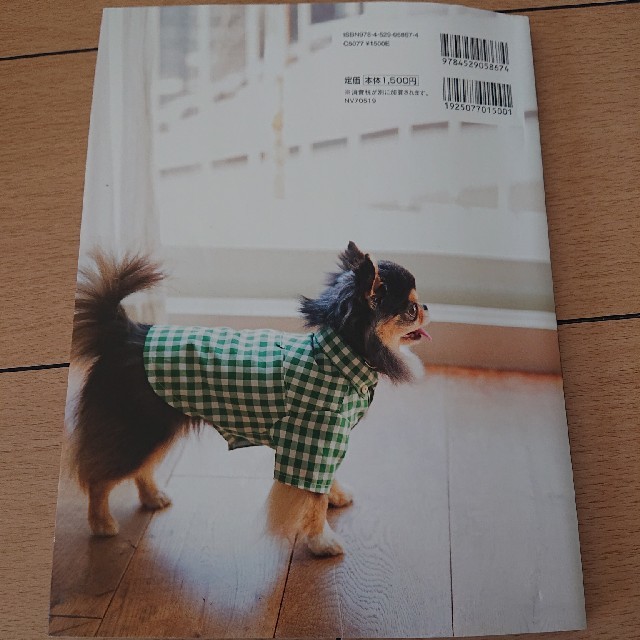うちの犬の服 小物 小型犬から大型犬までぴったりサイズで作れる 実物大の通販 By Minipachi S Shop ラクマ うちの犬の服 小物 小型犬から大型犬までぴったりサイズで作れる 実物大の通販 By Minipachi S Shop ラクマ