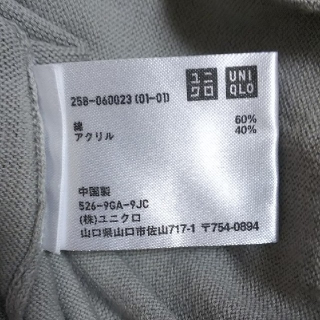 UNIQLO(ユニクロ)のはるまあゆう様専用‼️半袖カットソー４枚 キャミソール１枚 レディースのトップス(カットソー(半袖/袖なし))の商品写真