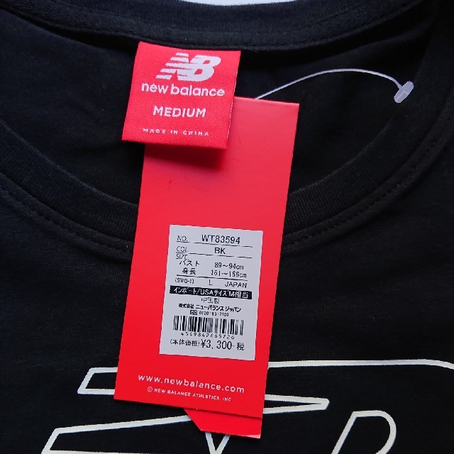 New Balance(ニューバランス)のニューバランス  Tシャツ  最終値下げしました❗ レディースのトップス(Tシャツ(半袖/袖なし))の商品写真