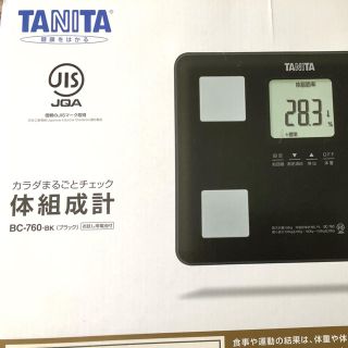 タニタ(TANITA)のTANITA BC-760 ブラック(体重計)