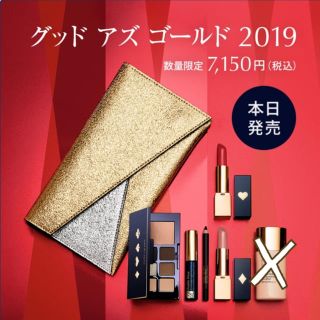 エスティローダー(Estee Lauder)のエスティ ローダー Estee Lauder グッドアズゴールド2019(コフレ/メイクアップセット)