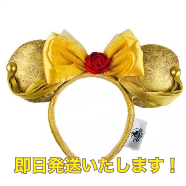 Disney(ディズニー)の即購入OK新品美女と野獣ベルイエローローズリボンカチューシャ薔薇黄色 レディースのヘアアクセサリー(カチューシャ)の商品写真