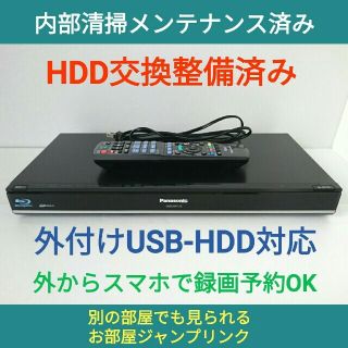 パナソニック(Panasonic)のトシ様専用◆Panasonic 【DMR-BWT510】(ブルーレイレコーダー)