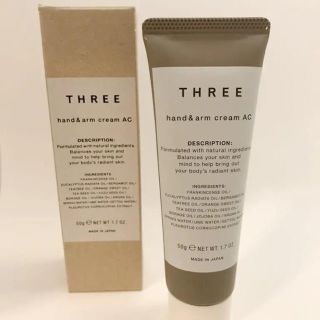 スリー(THREE)のthree ハンドクリーム(ハンドクリーム)