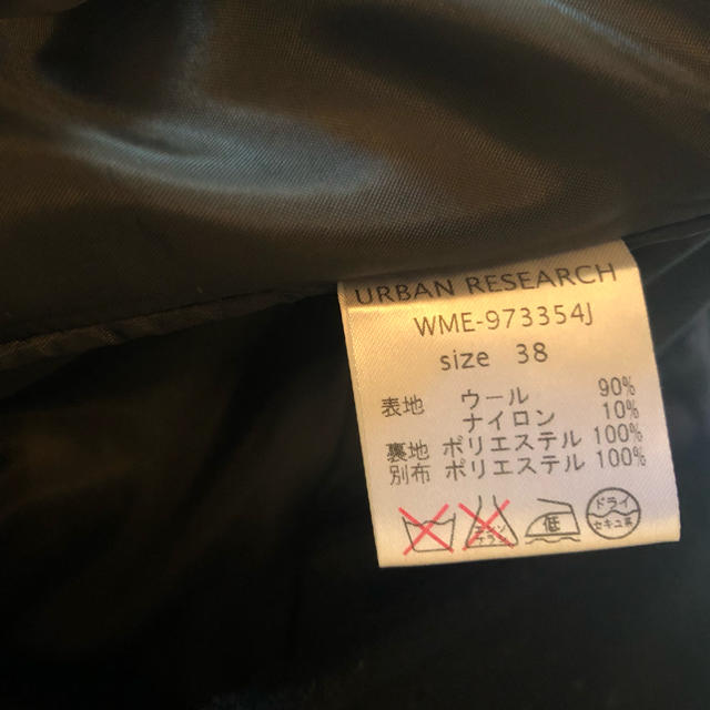 URBAN RESEARCH(アーバンリサーチ)のアーバンリサーチ　Pコート　38（M size） メンズのジャケット/アウター(ピーコート)の商品写真