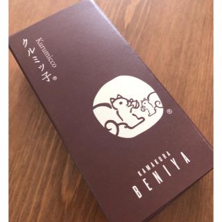 ★値下げ★鎌倉紅谷 クルミッ子 5個入り1箱 kurumiccoくるみっこ(菓子/デザート)