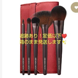 ローラメルシエ(laura mercier)のローラメルシエ♥️ぺイントザタウンリュクス ブラシ コレクション(コフレ/メイクアップセット)