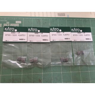 カトー(KATO`)のKATO 3061-1F EF65-1000パンタ×4袋(鉄道模型)