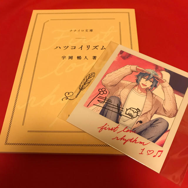 Dhc アイドリッシュセブン 四葉環 Dhc アイナナ コラボ ハツコイリズムの通販 By ちょこ S Shop ディーエイチシーならラクマ Dhc アイドリッシュセブン 四葉環 Dhc アイナナ コラボ ハツコイリズムの通販 By ちょこ S Shop ディーエイチシーならラクマ
