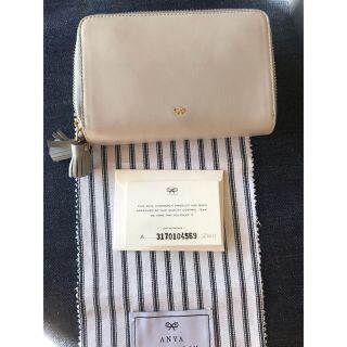 アニヤハインドマーチ(ANYA HINDMARCH)のAnya Hidmarch 財布 (財布)